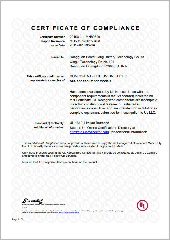 UL1642-證書(shū)